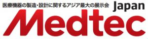 Medtecロゴ