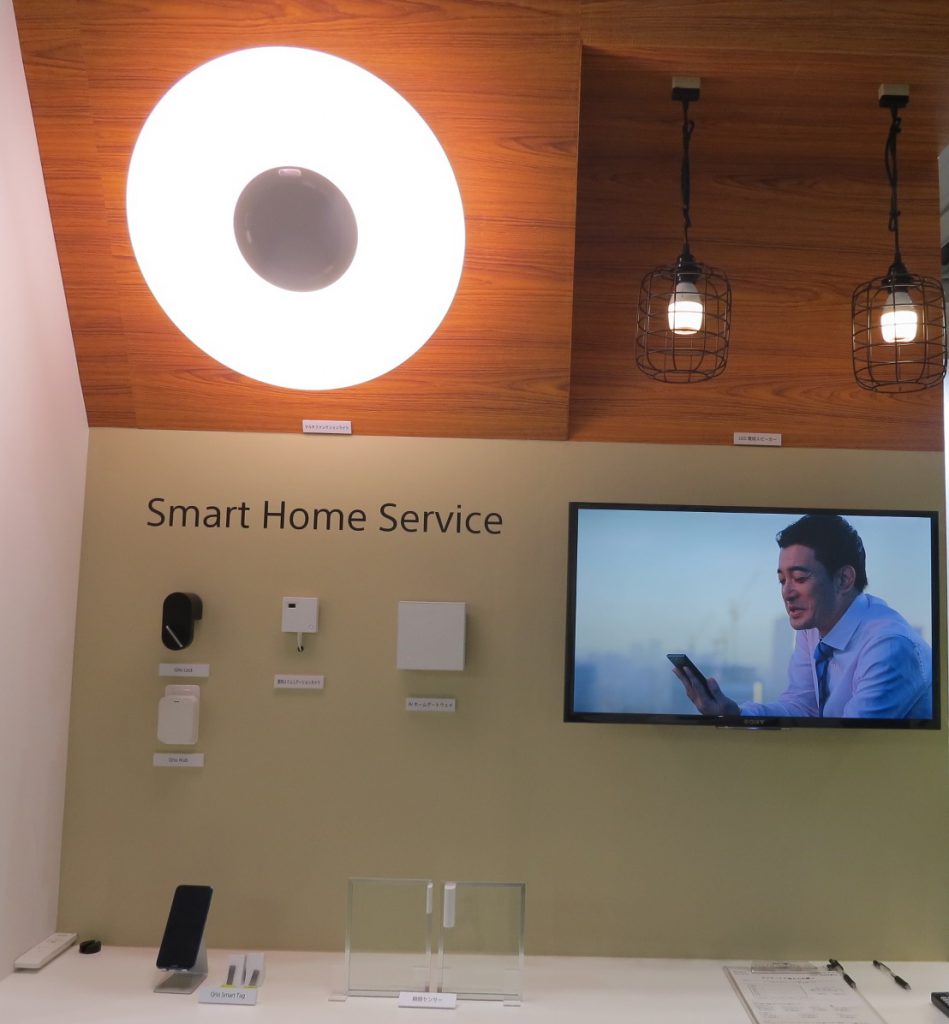 Smart Home Service