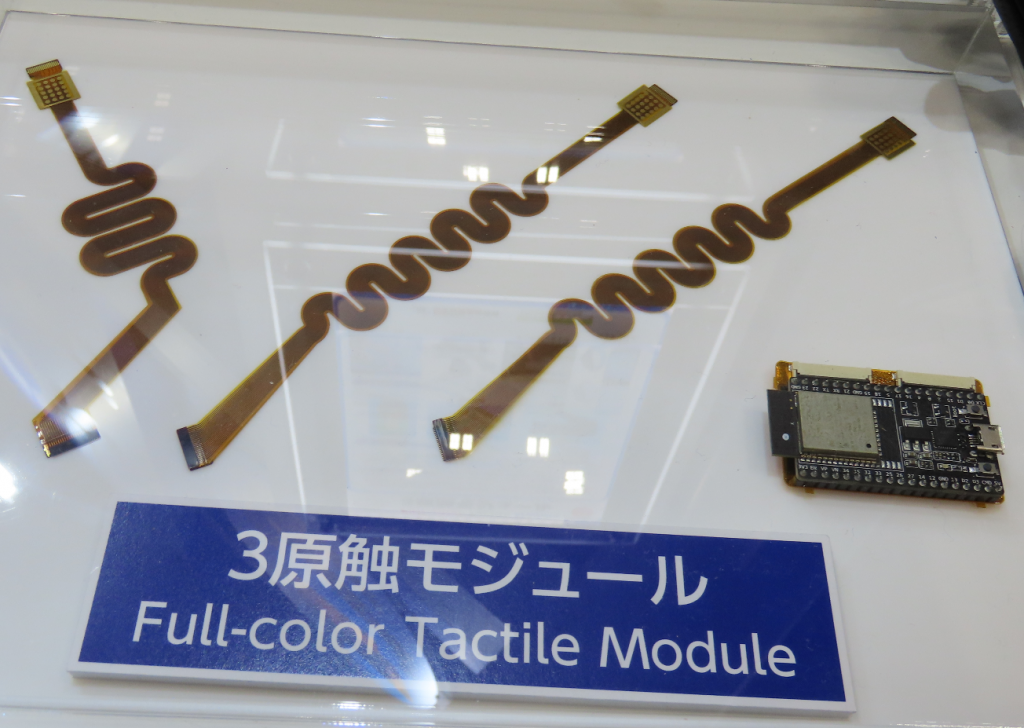 3原触モジュール Full-color Tactile Module