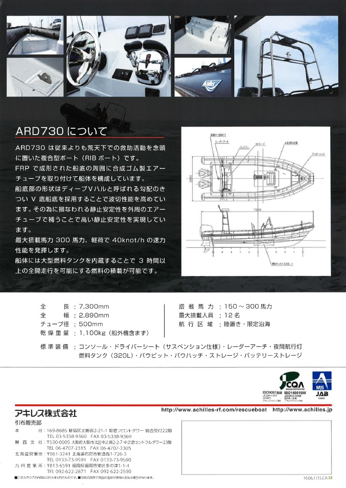 ard2