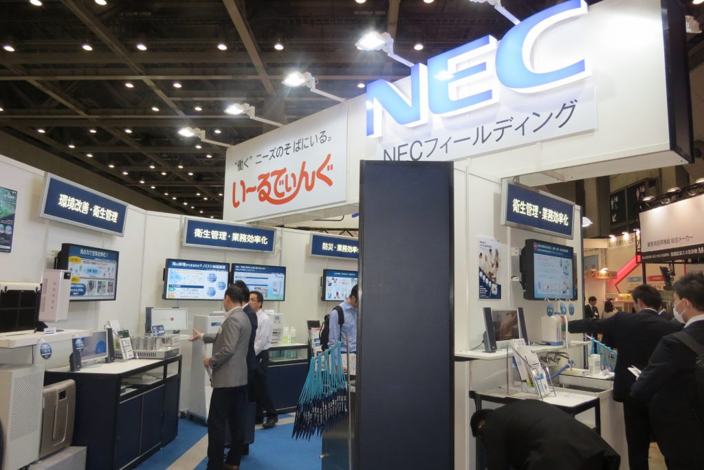 フィールディング nec