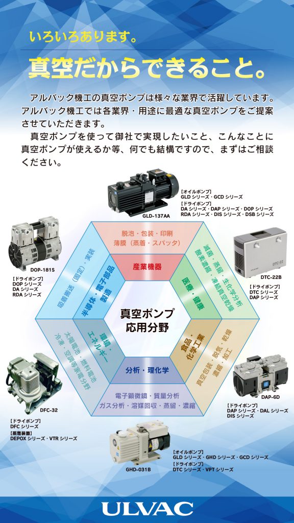 201706_サイネージパネル_new01.indd