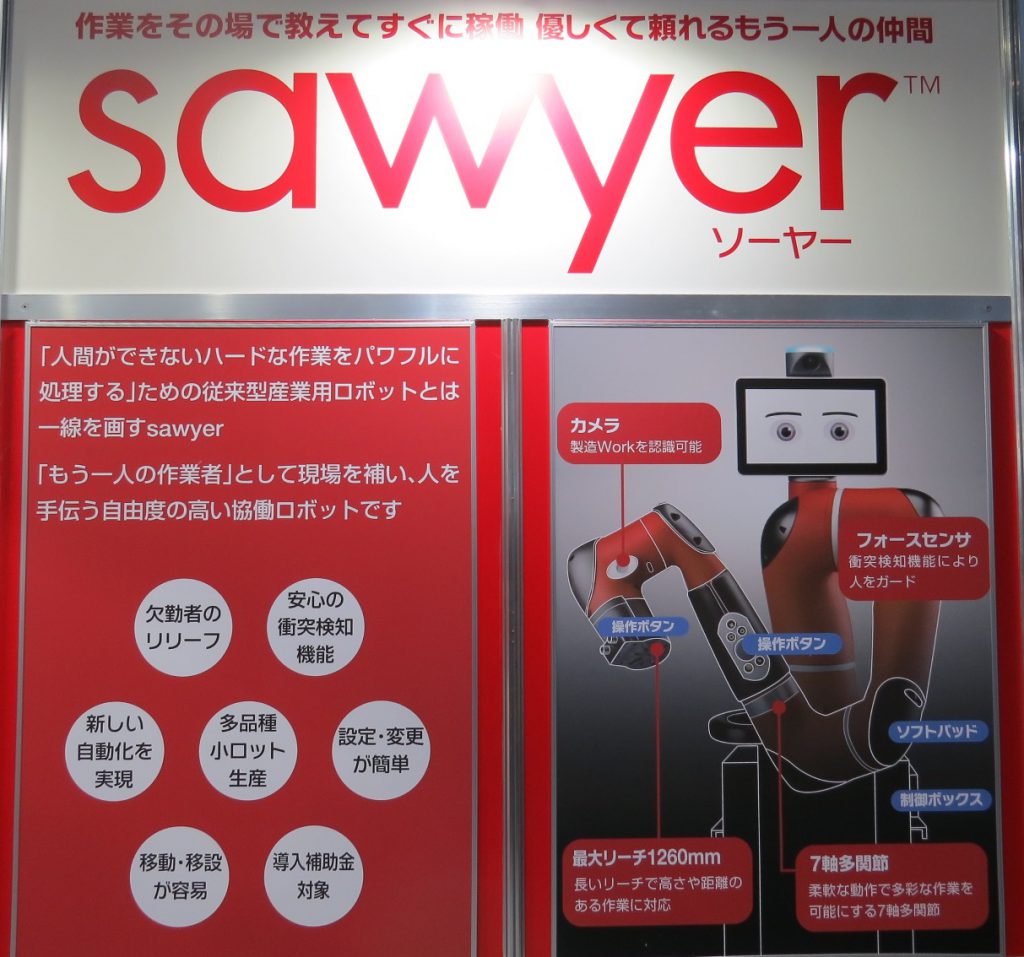 sawyer1