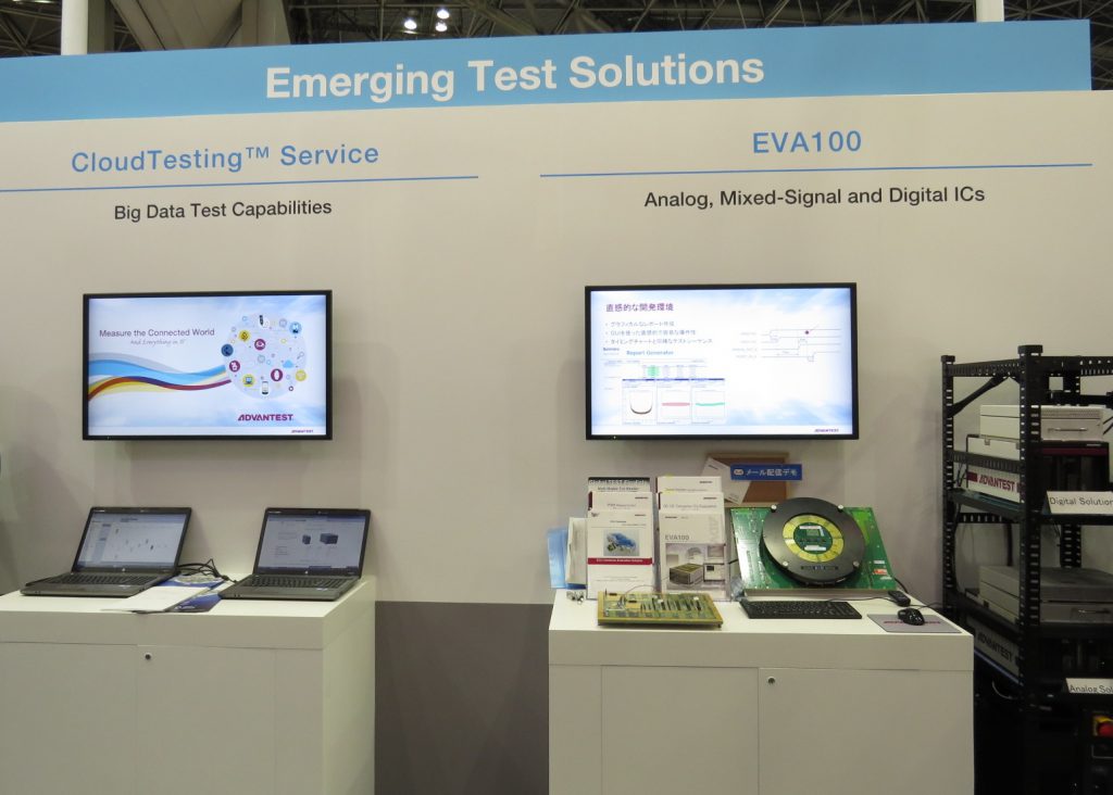 Emerging Test Solutions