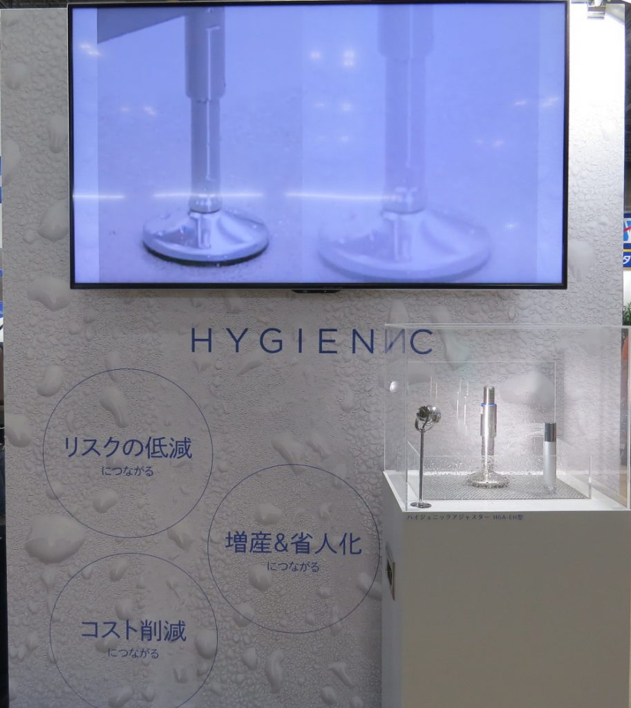 HYGIENIC・リスクの低減につながる・増産＆省人化につながる・コスト削減につながる