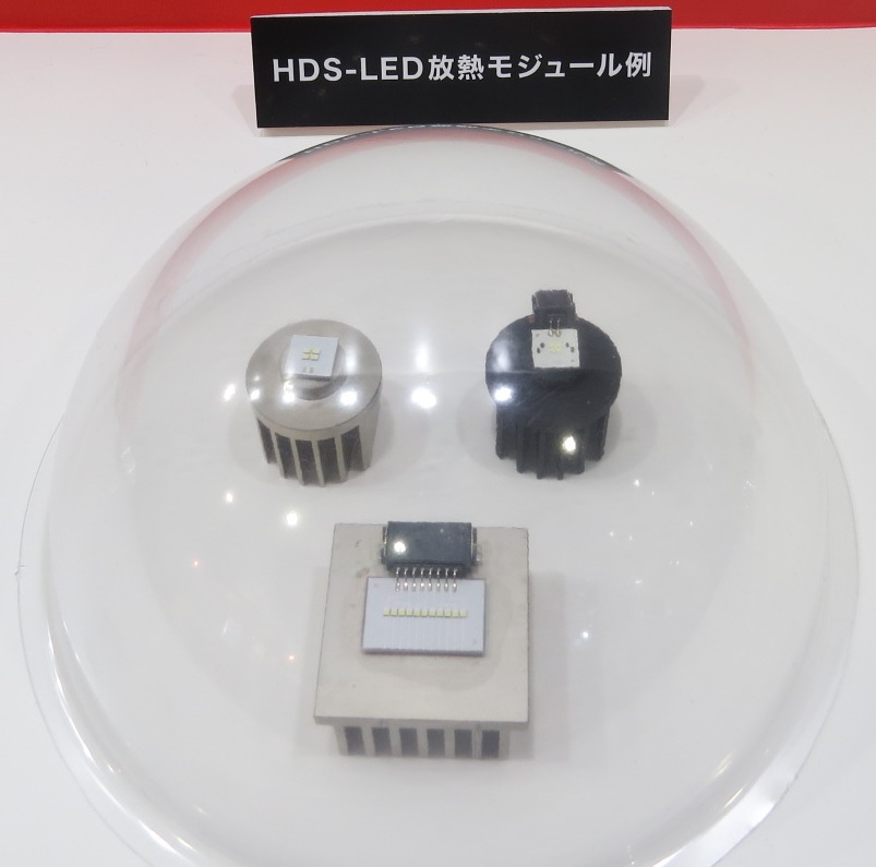 HDS-LED放熱モジュール例