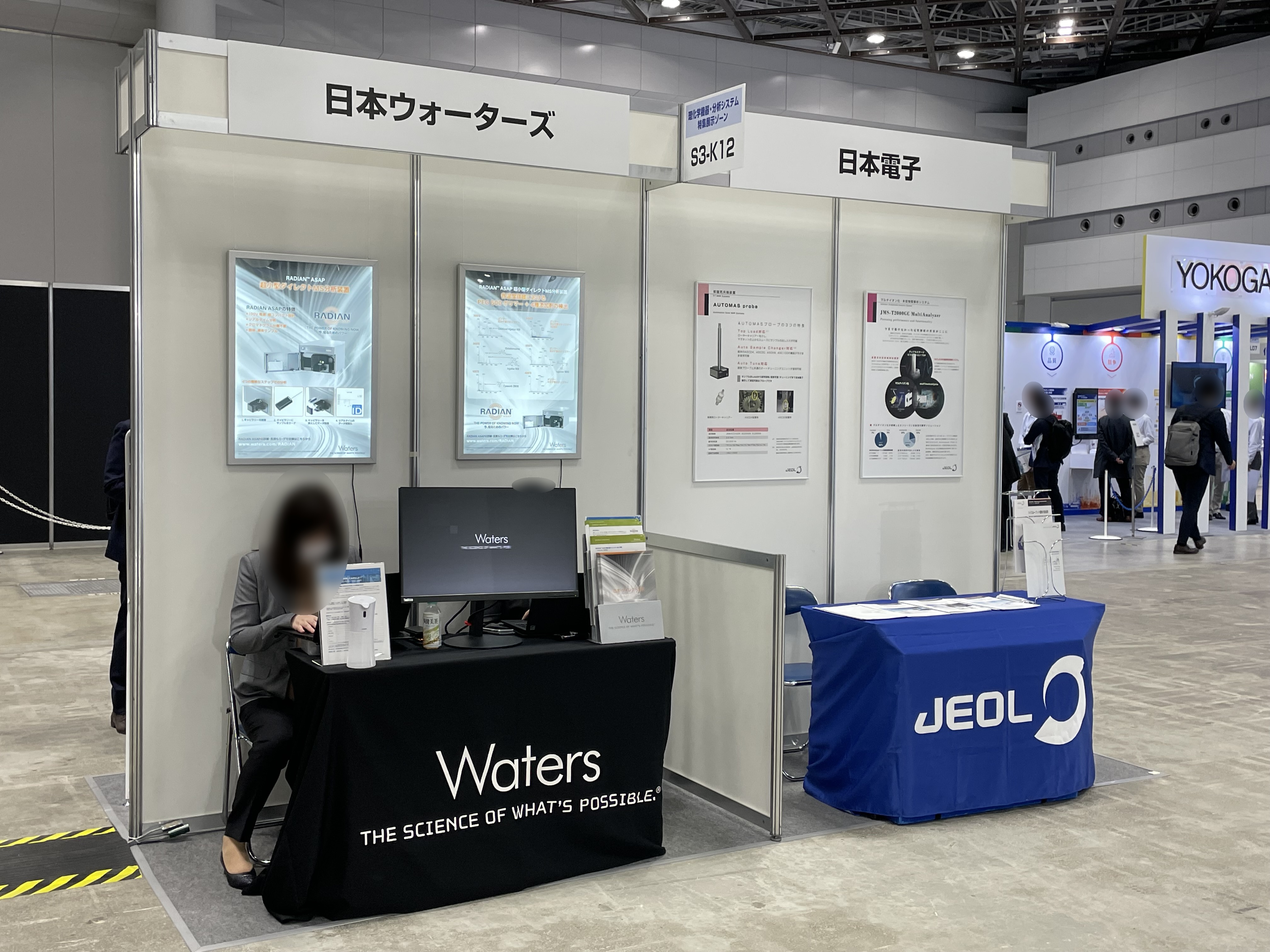 日本ウォーターズ株式会社 S3-K12 – 展示会Biz