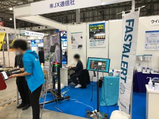 AT-13 株式会社JX通信社