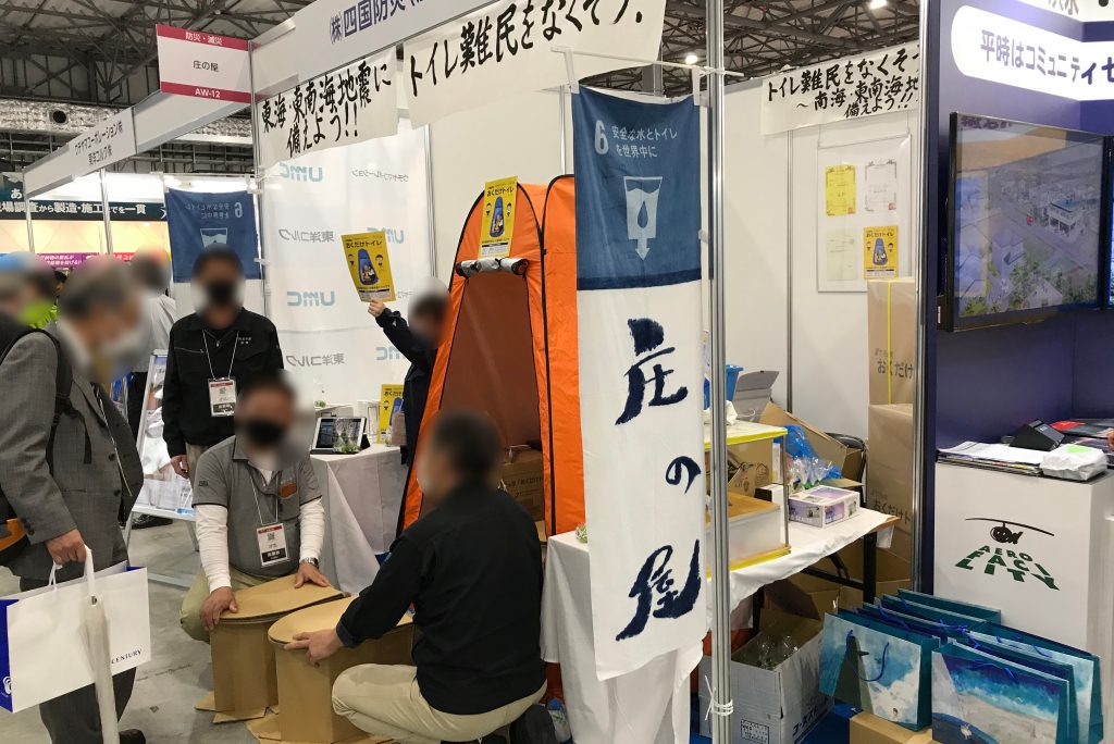 AW-12 庄の屋