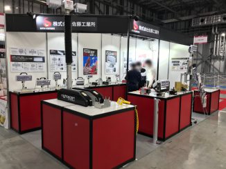 AX-07 株式会社佐藤工業所