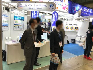 NDIソリューションズ株式会社 17-6