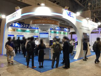 NECネッツエスアイ 株式会社 45-60