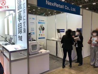 NexRetail LuluPet 2-16