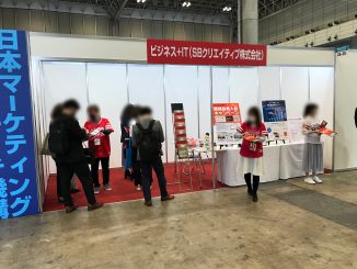 SBクリエイティブ株式会社 26-25