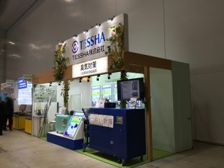 TESSHA株式会社 S3-U02