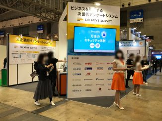 クリエイティブサーベイ株式会社 16-13