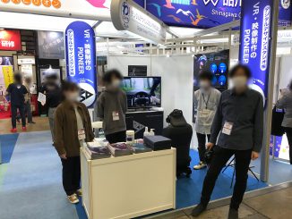 デジタルデザインスタジオ株式会社 17-6