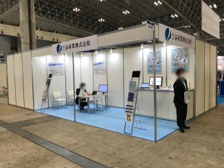 三谷産業株式会社 24-30