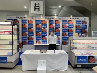 新生水産株式会社 A-23