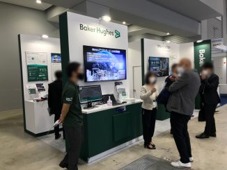 日本ベーカーヒューズ株式会社 S3-P01