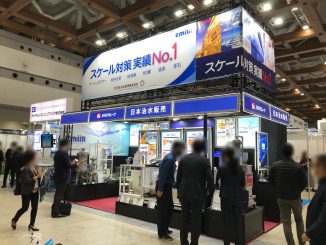 日本治水販売株式会社 S1-N11