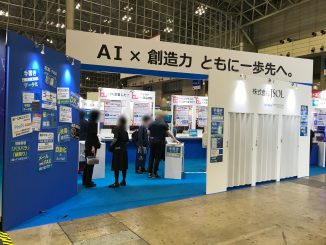 株式会社JSOL 16-20