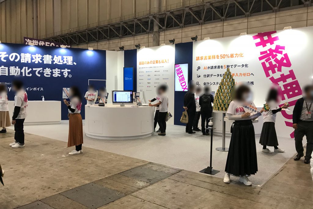 株式会社LayerX 22-5