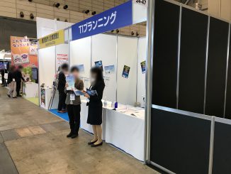 株式会社TIプランニング 24-27