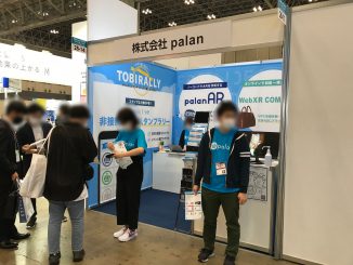 株式会社palan 26-11