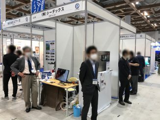 株式会社シーデックス Q-29