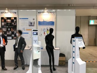 株式会社スーパーホテルクリーン LS-14