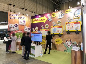 株式会社ドゥエピオン 24-53