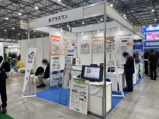 株式会社プラスワン A-708