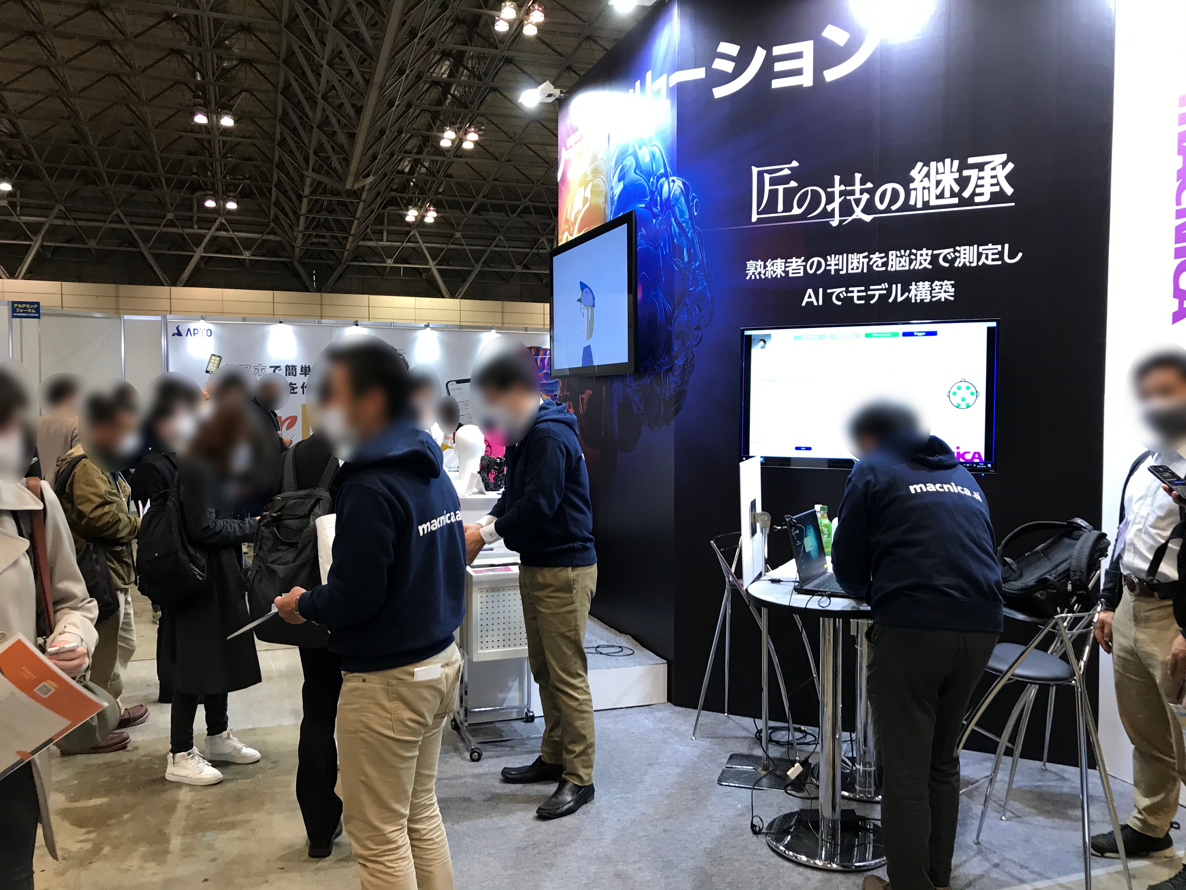 株式会社マクニカ/Nex Tech Week2021 秋 2-62 | 展示会Biz