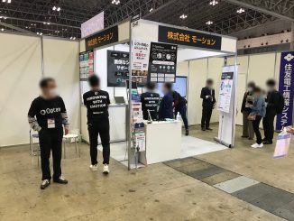 株式会社モーション 15-41