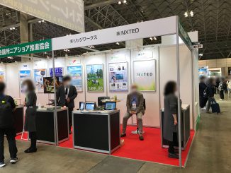 株式会社リッジワークス株式会社NXTED 29-54