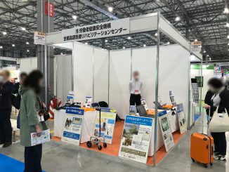 独立法人労働者健康安全機構 吉備高原医療リハビリテーションセンター A-201