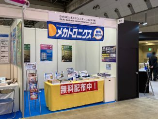 Gichoビジネスコミュニケーションズ 株式会社 3515