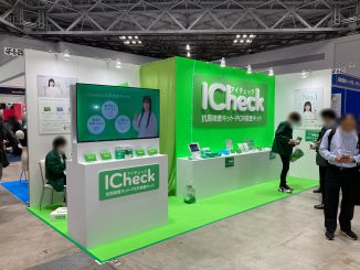 ICheck株式会社 4F-6-25