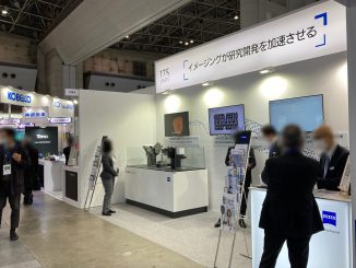 カールツァイス株式会社 5134