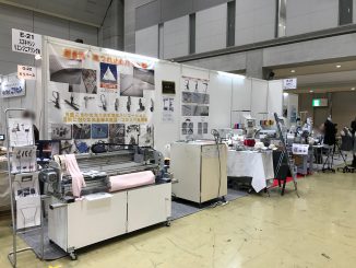 スズキマシンリエンジニアリング株式会社 E-21