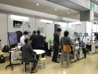 ヤマトミシン製造株式会社 C-09