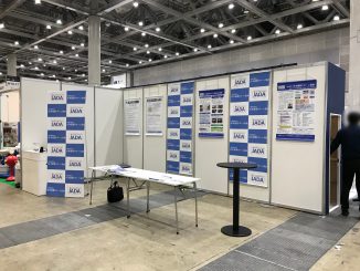 一般社団法人日本建築ドローン協会 W1X-17