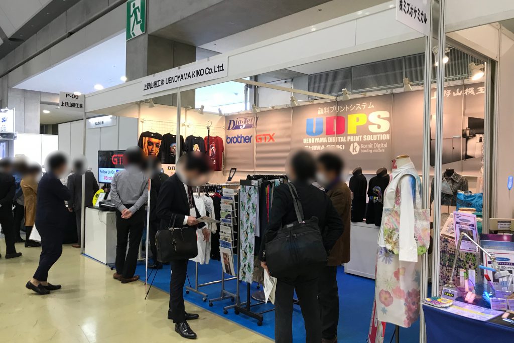 上野山機工株式会社 P-09
