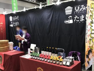 合同会社中定商店 210