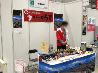 坂元醸造株式会社 015