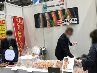 日本栄養加工食品株式会社 323