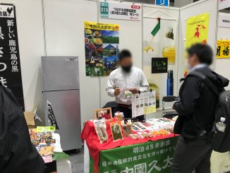 有限会社エール 019