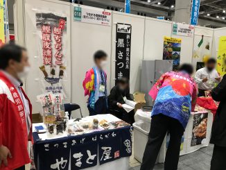 有限会社タツノスポーツ 018