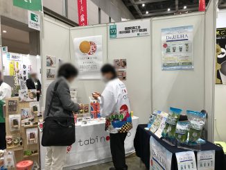 有限会社日の出屋製菓 173